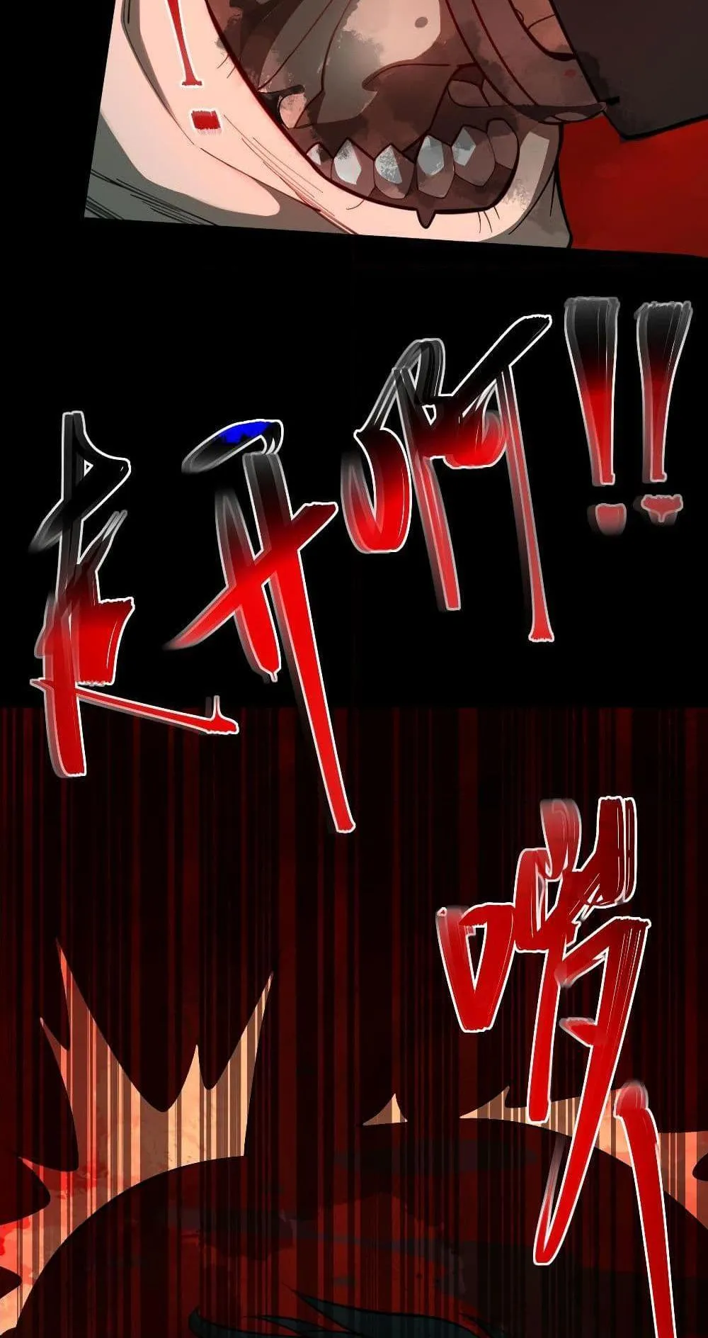I Created an Urban Legend ตอนที่ 1 หน้า 28