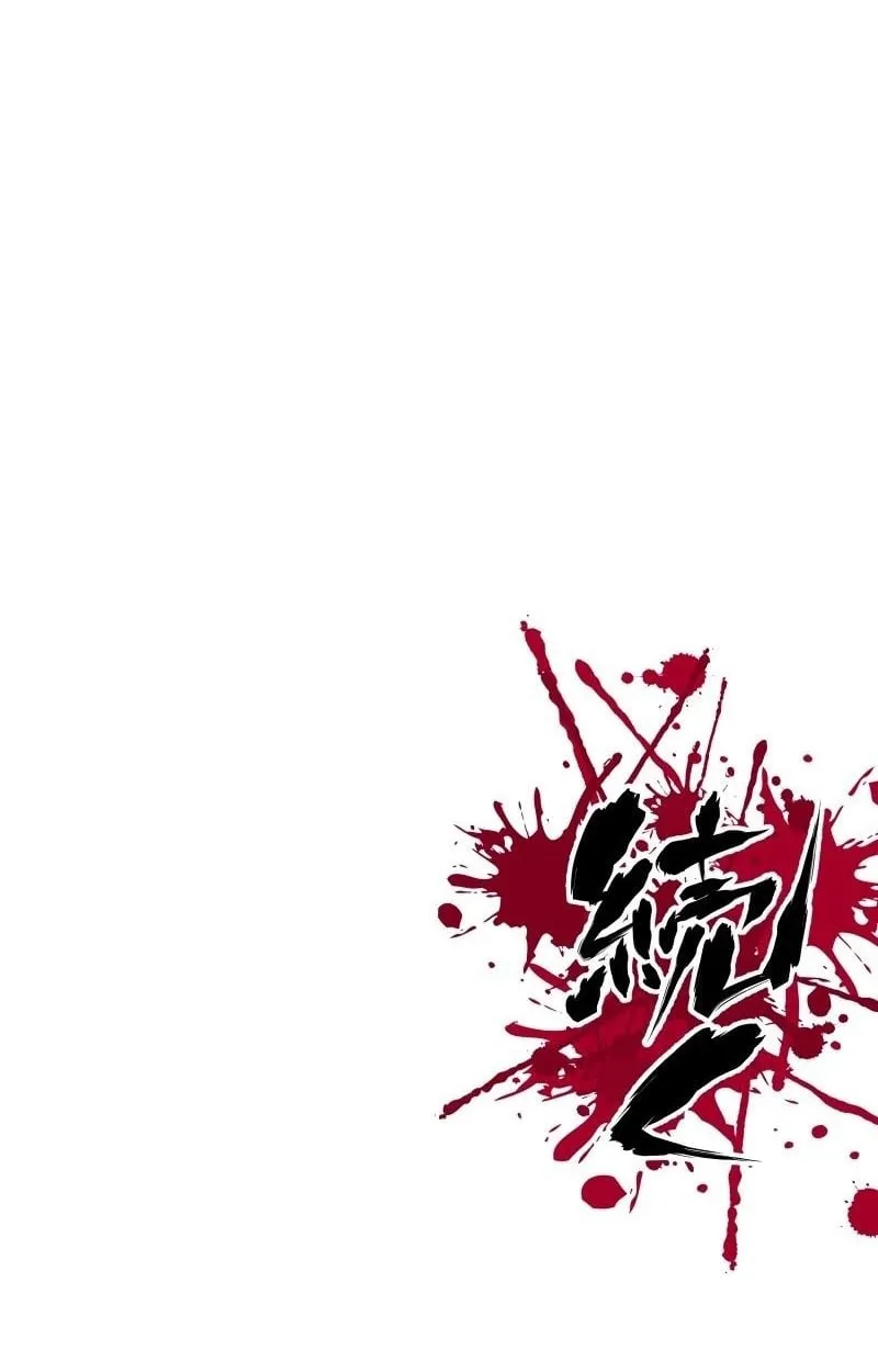 Ninja Reincarnation Fuuma Kotarou’s Quest to Reclaim His Humanity ตอนที่ 16 หน้า 128