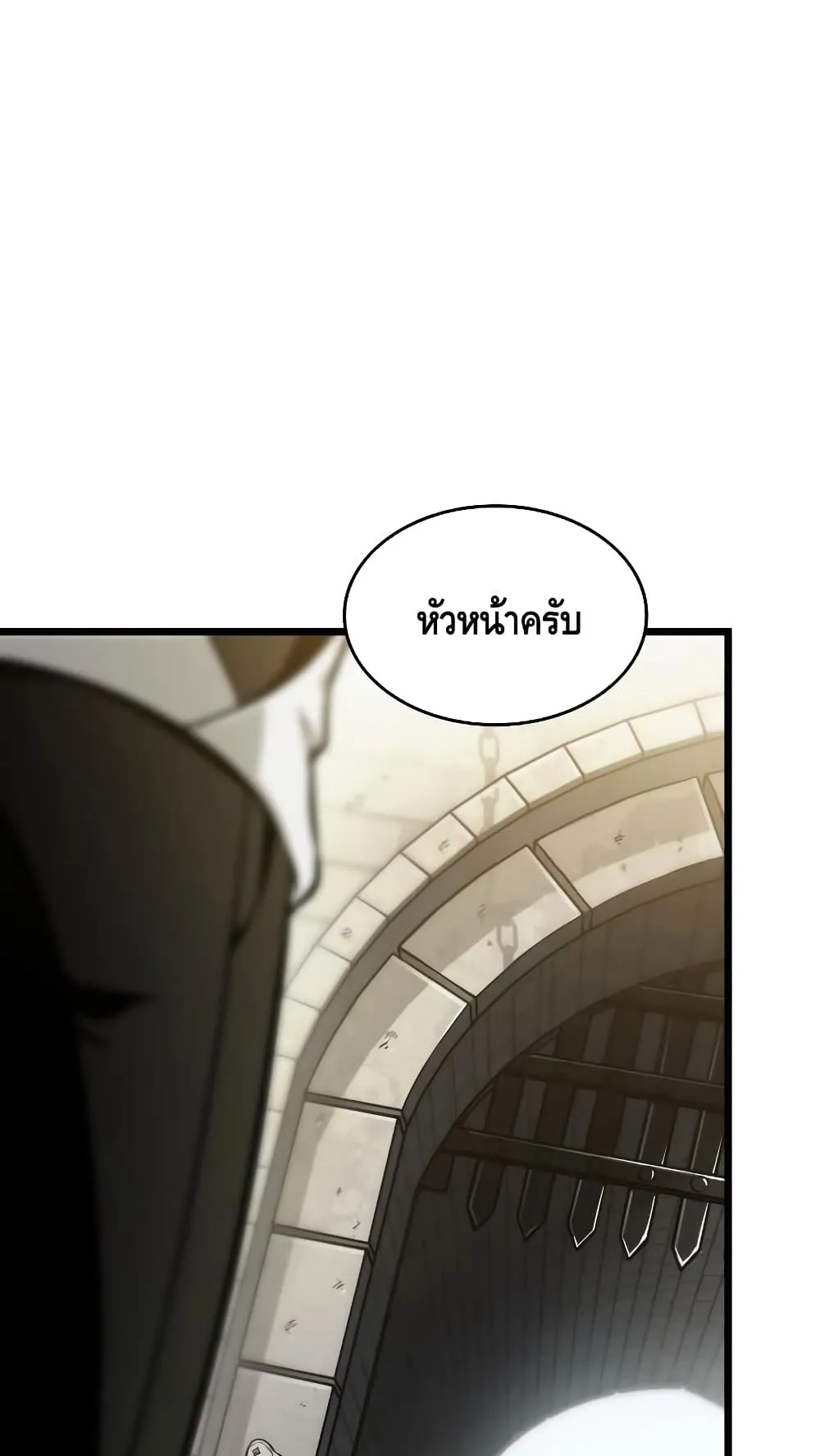 The World After the end ตอนที่ 13 หน้า 30
