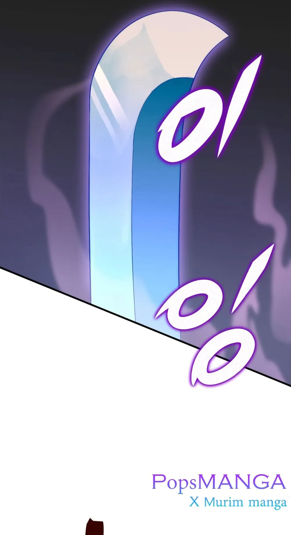 Heavenly Inquisition Sword ตอนที่ 10 หน้า 66