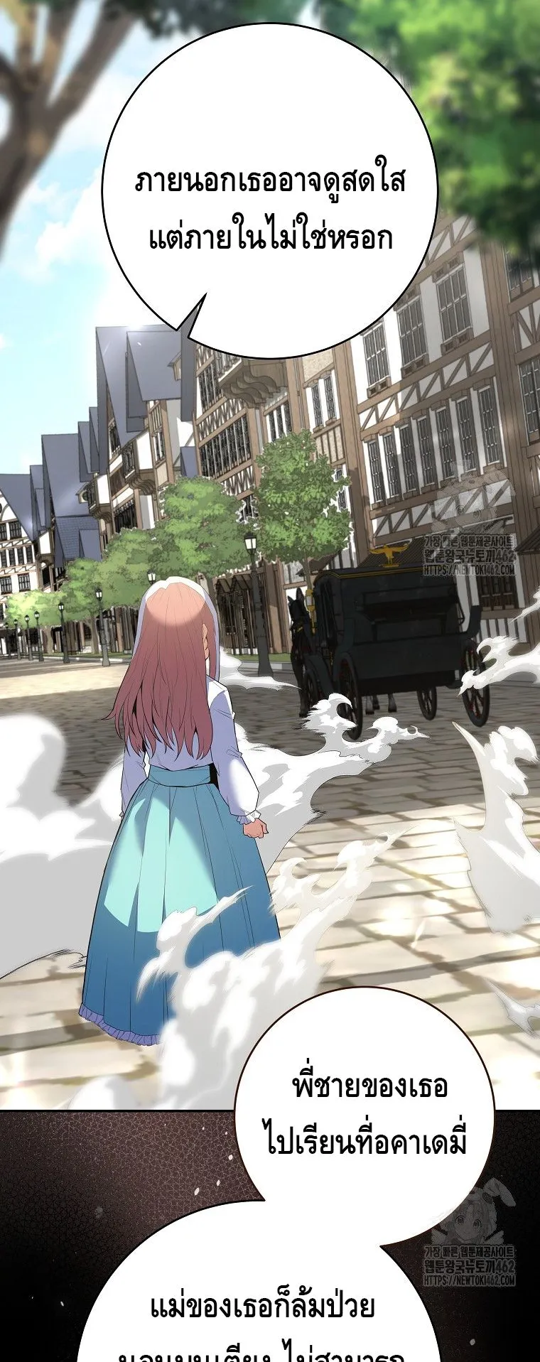 Reincarnated as a Genius Prodigy of a Prestigious Family ตอนที่ 10 หน้า 57