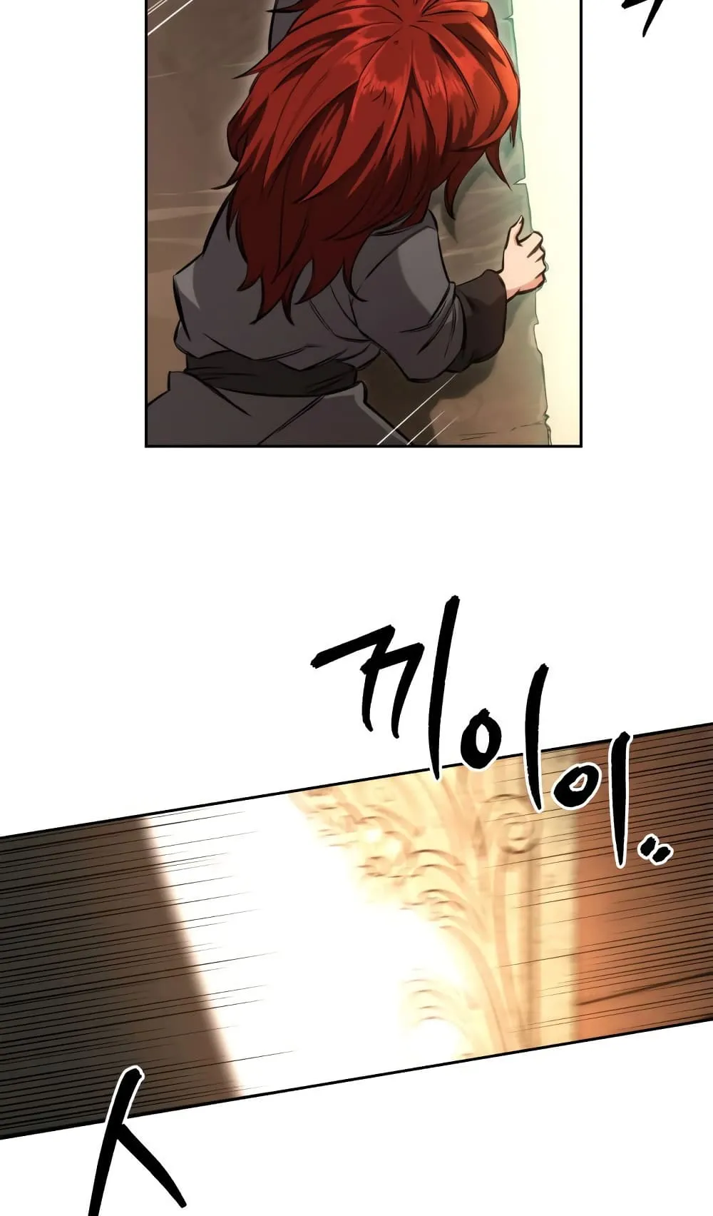 Heavenly Inquisition Sword ตอนที่ 3 หน้า 138