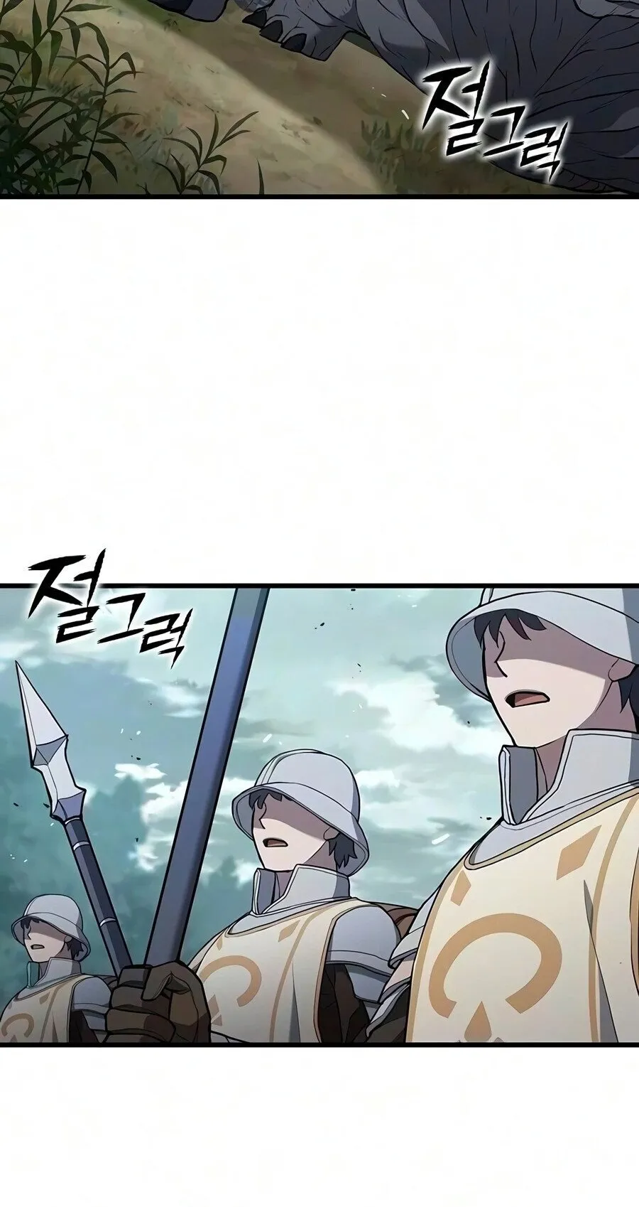 Demonic Beast Hunter Survival Guide ตอนที่ 26 หน้า 29