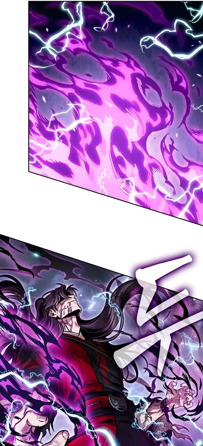 Nano Machine Chapter 258 หน้า 40