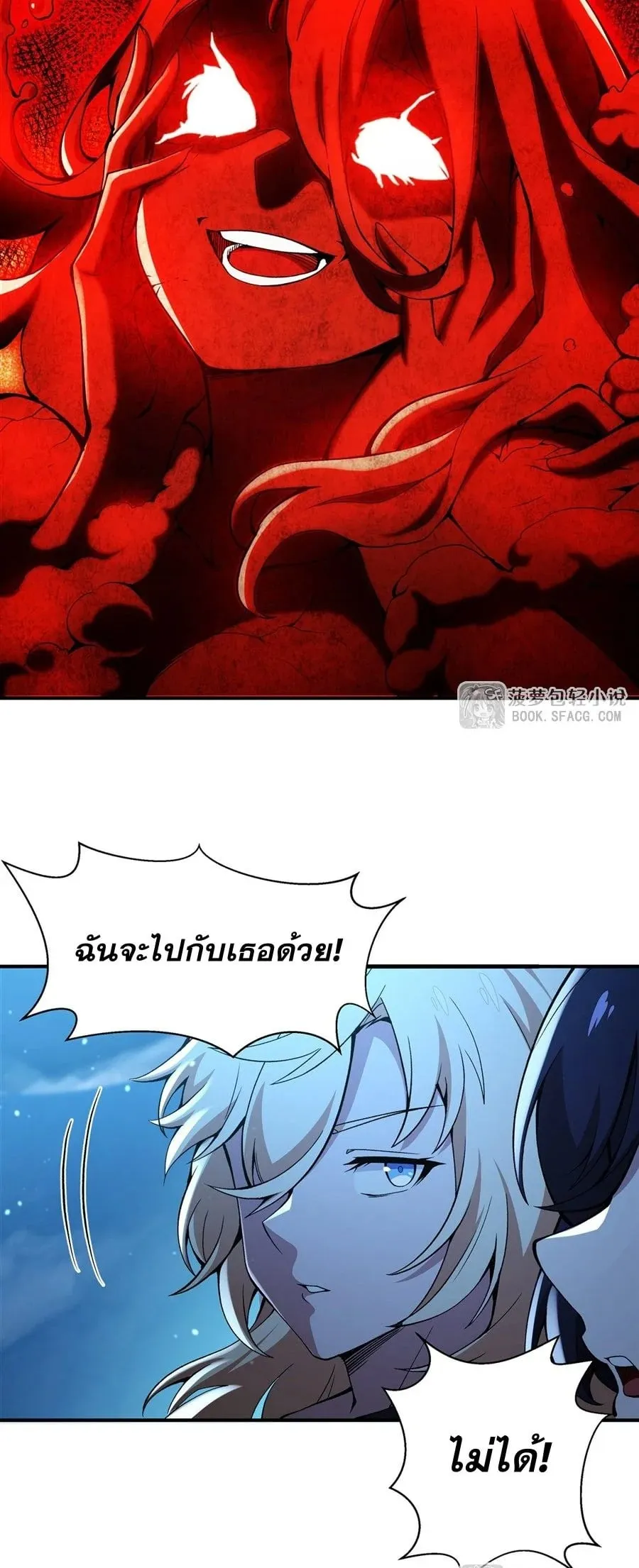 The Yellow-Haired Villain in Female Main Character’s Novel Wants Happiness ตอนที่ 32 หน้า 32