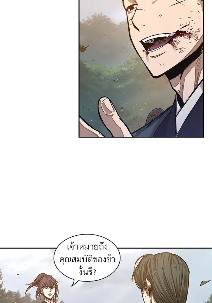 Nano Machine Chapter 33 หน้า 10