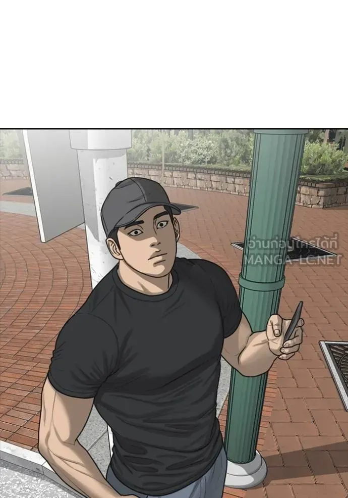 Loser Life 2 ตอนที่ 44 หน้า 117