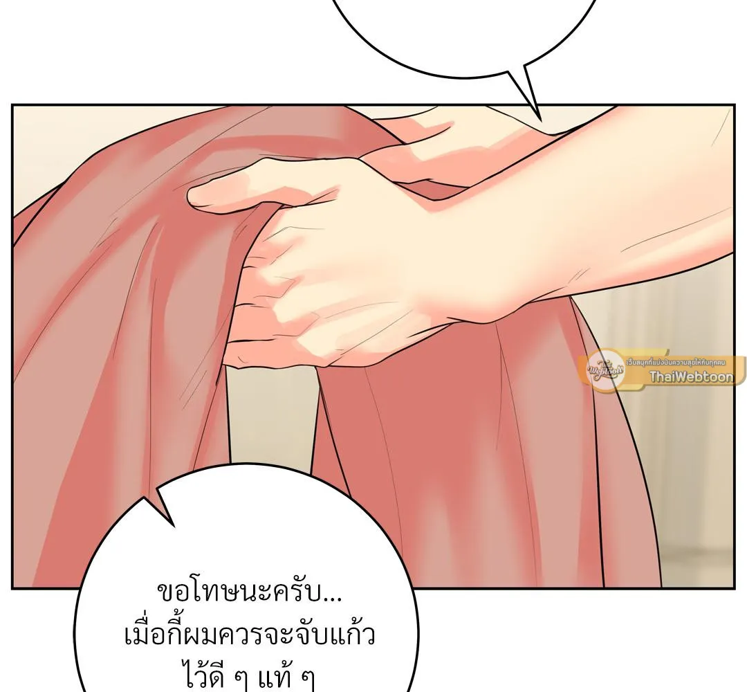 CAMBOY BUNNY (R+) ตอนที่ 17 หน้า 34