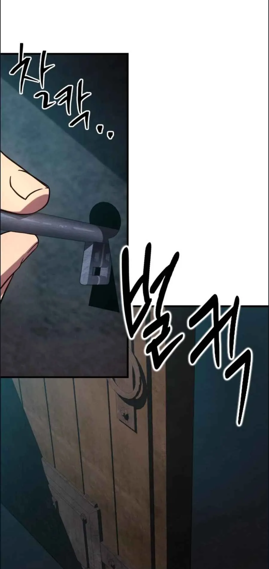A Genius Wizard Who Breaks Boundaries ตอนที่ 2 หน้า 13