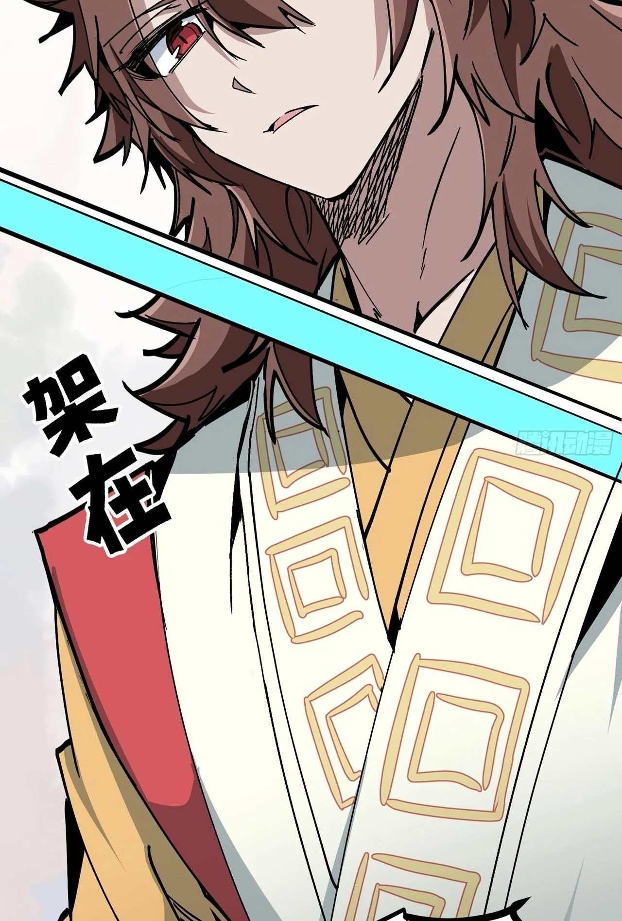 Immortal Fairy, Please Listen to My Explanation ตอนที่ 12 หน้า 20