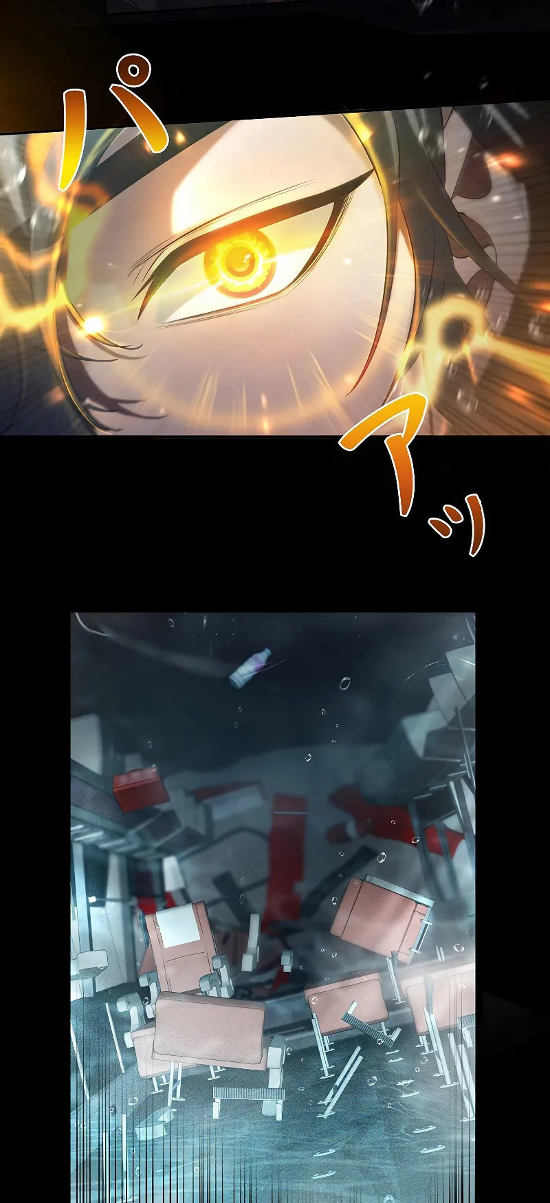 Genesis of the Battle God ตอนที่ 3 หน้า 31