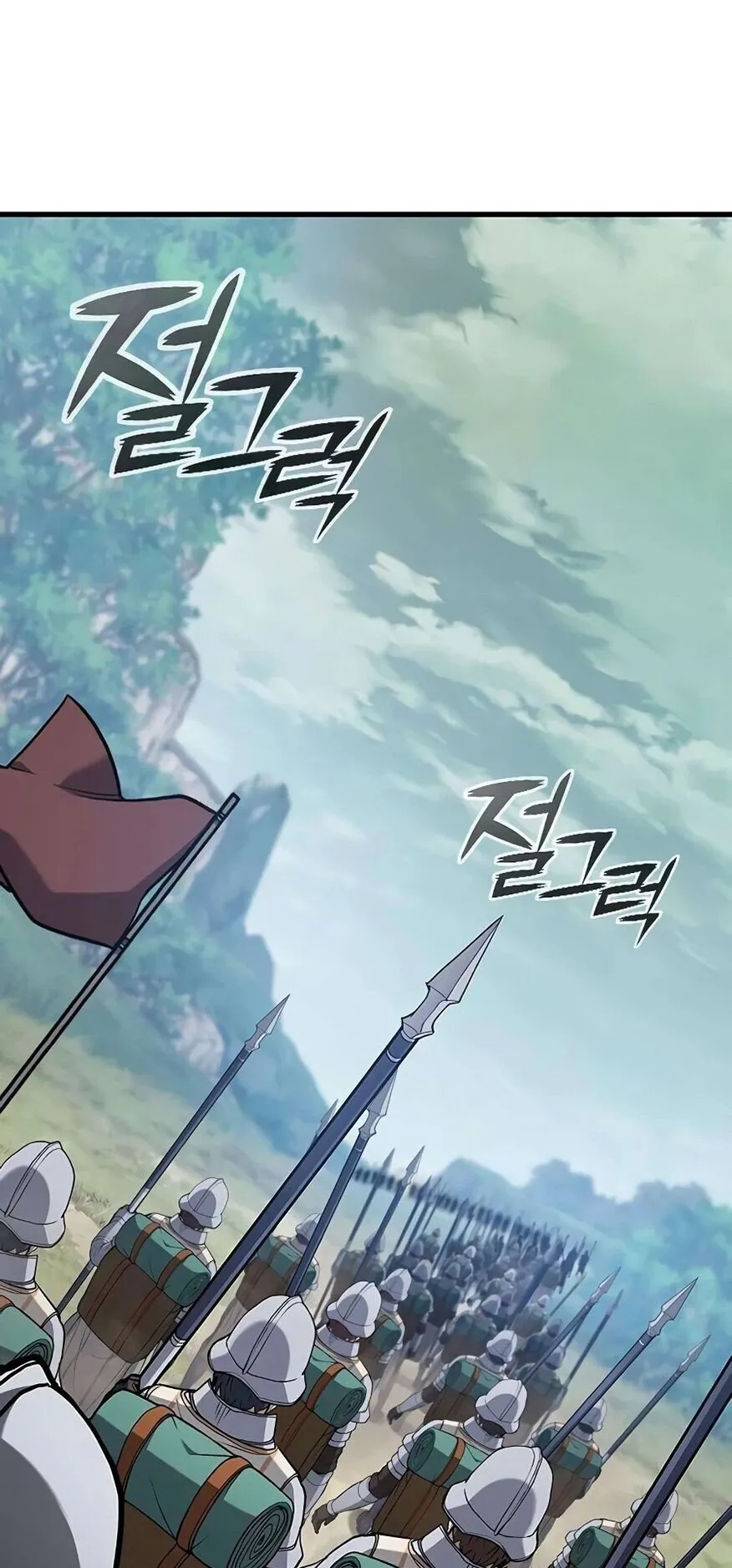 Demonic Beast Hunter Survival Guide ตอนที่ 14 หน้า 34