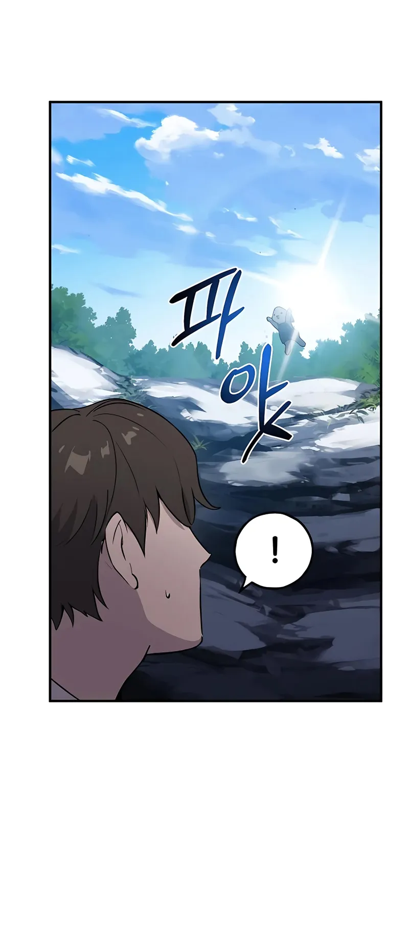 Solo Farming In The Tower ตอนที่ 2 หน้า 102