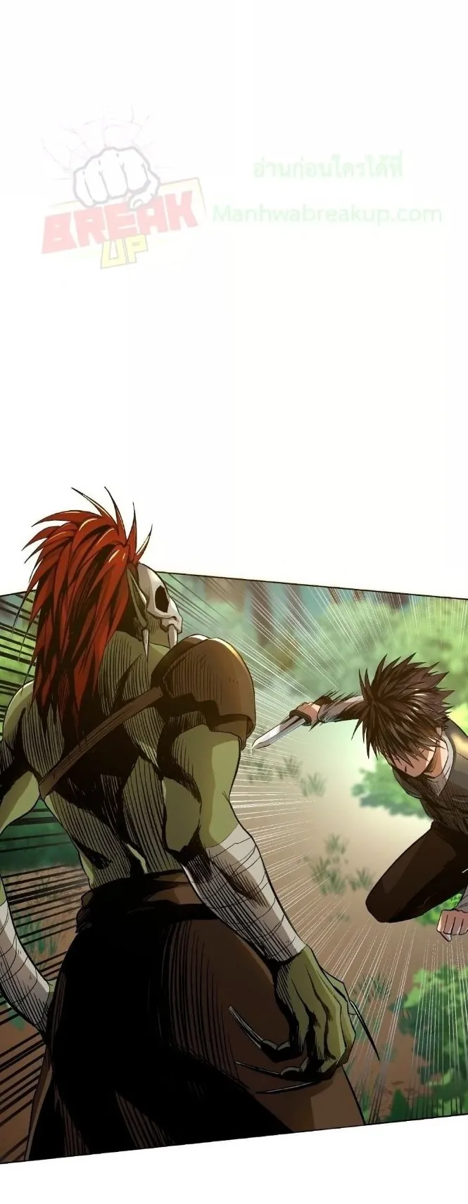 On My Way to Kill God ตอนที่ 5 หน้า 30