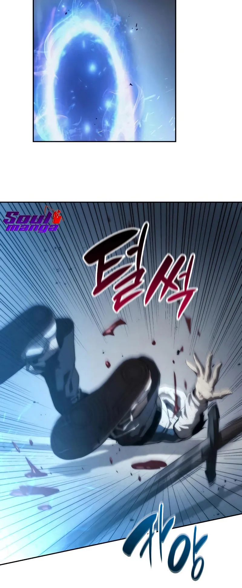 The Boundless Necromancer ตอนที่ 3 หน้า 25
