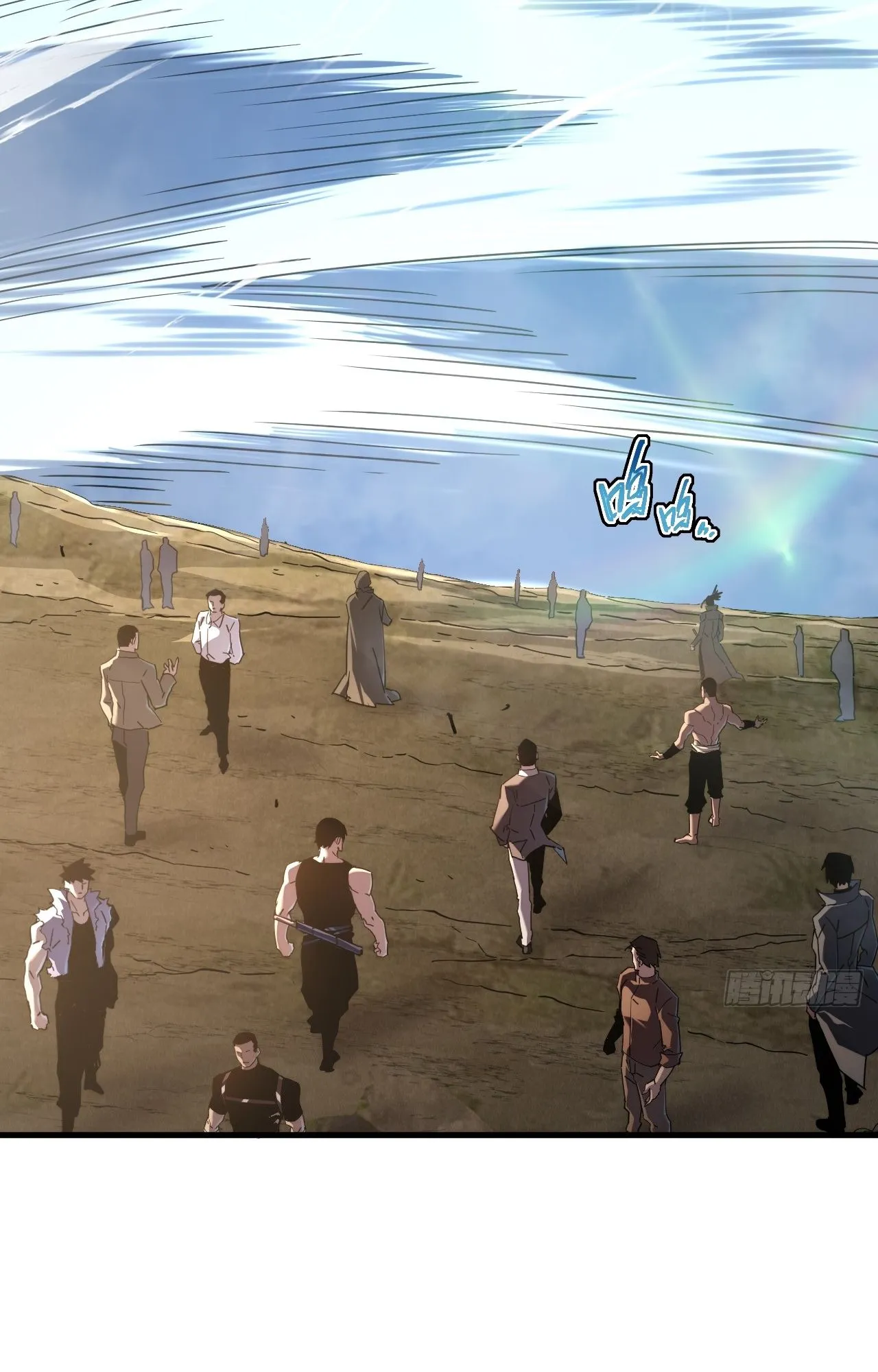 Axe God Path of Invincibility ตอนที่ 7 หน้า 53