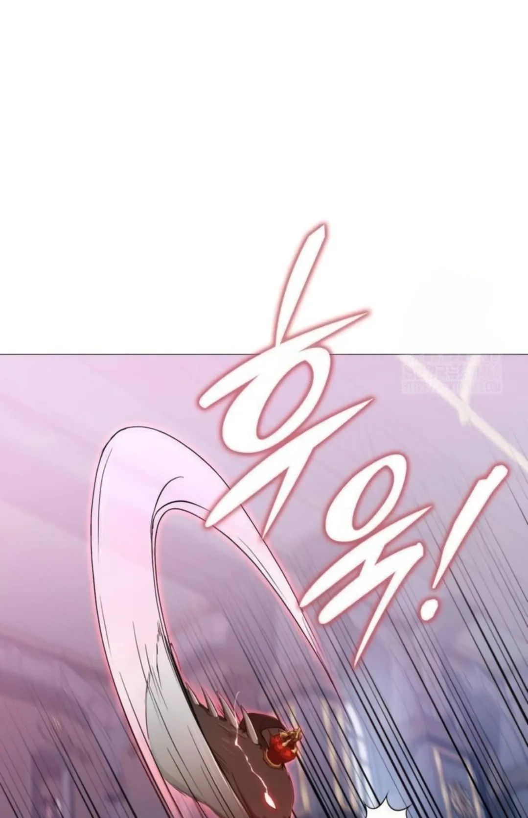 Shinsu Kindergarten ตอนที่ 10 หน้า 72