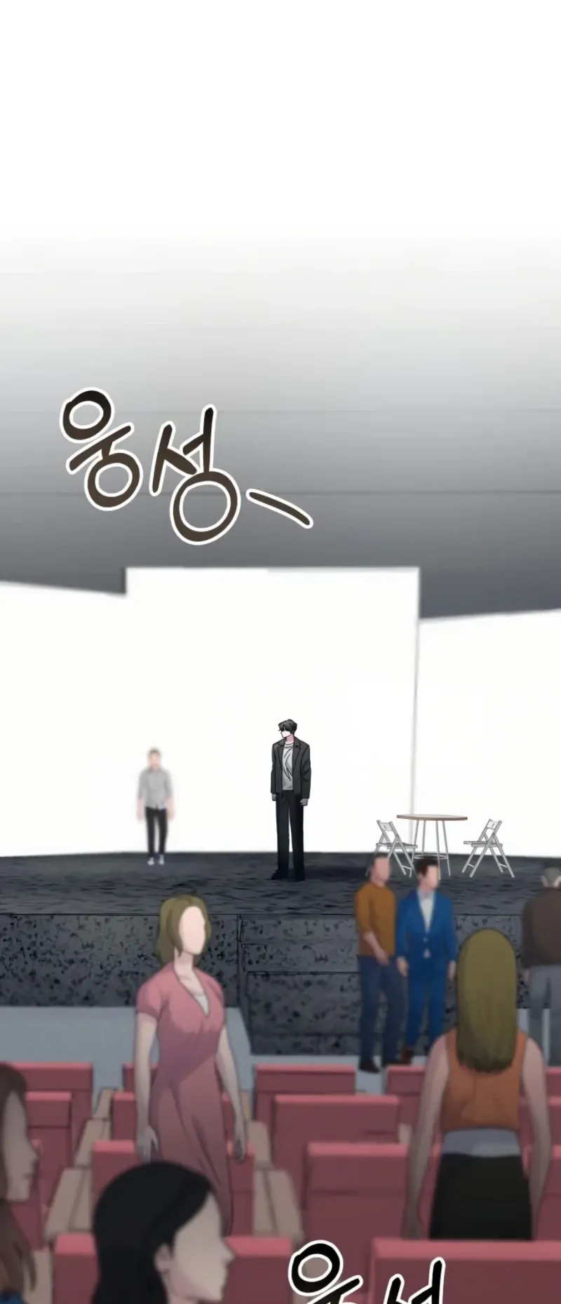 I Was Immediately Mistaken for a Monster Genius Actor ตอนที่ 96 หน้า 9