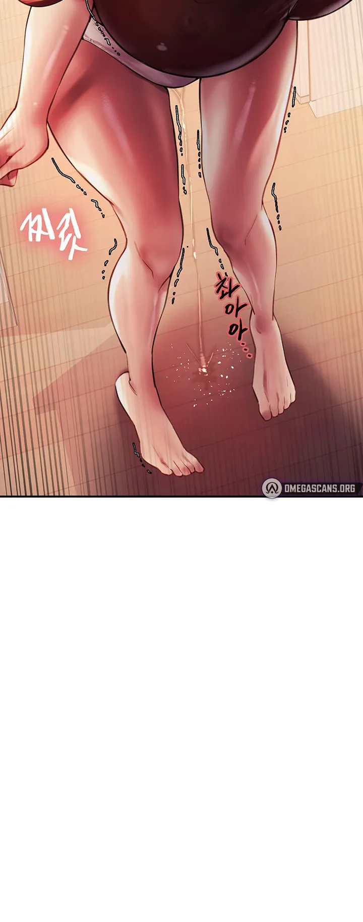 Sex-Stop Watch ตอนที่ 22 หน้า 8