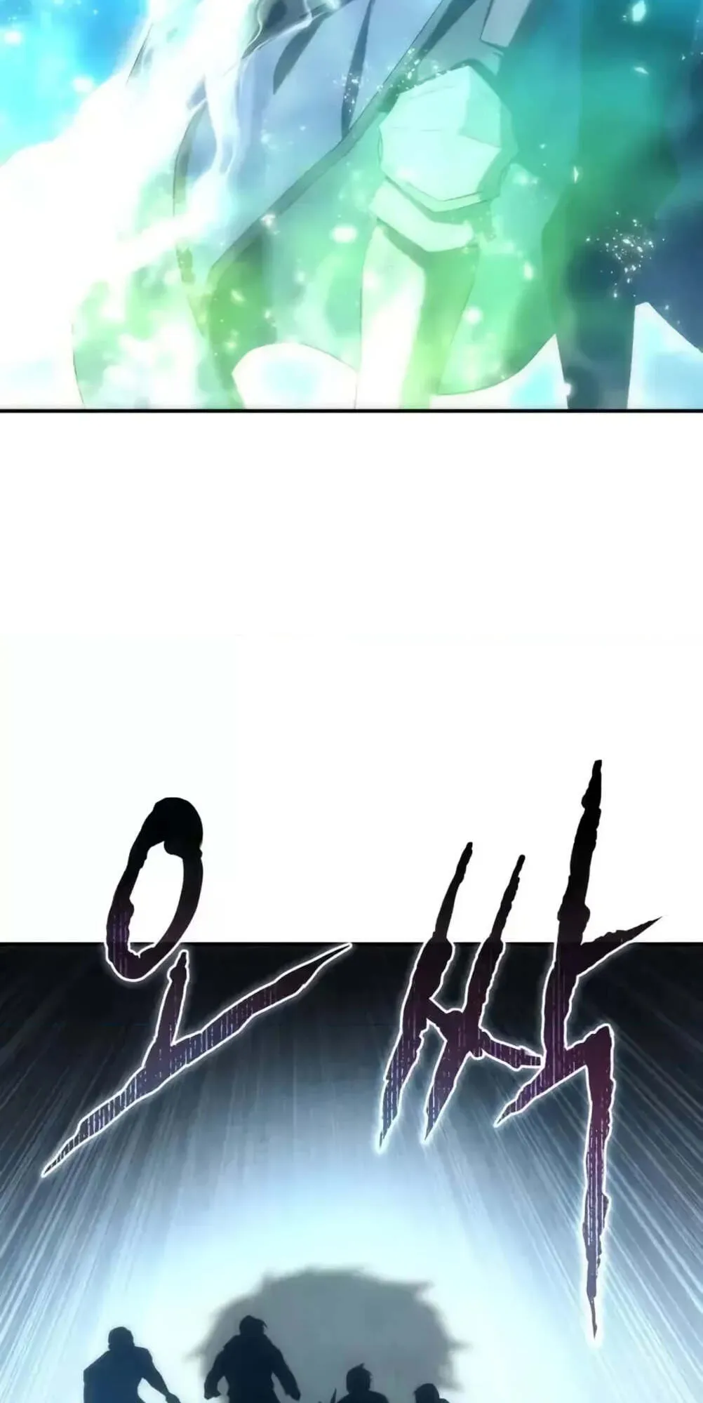 Star-Embracing Swordmaster ตอนที่ 89 หน้า 112