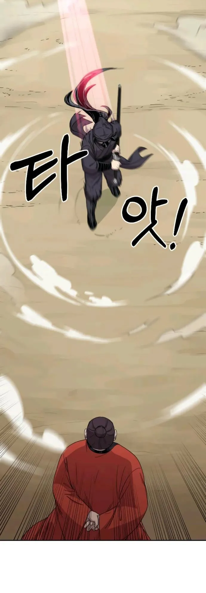 Return of the Flowery Mountain Sect ตอนที่ 11 หน้า 61