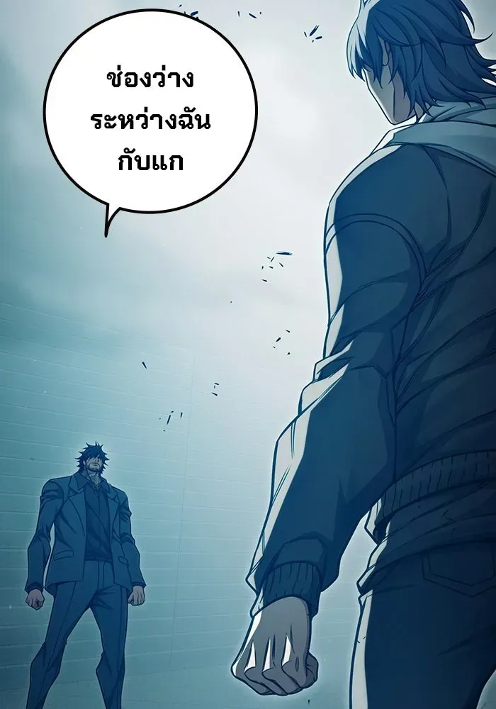 Juvenile Prison ตอนที่ 102 หน้า 50