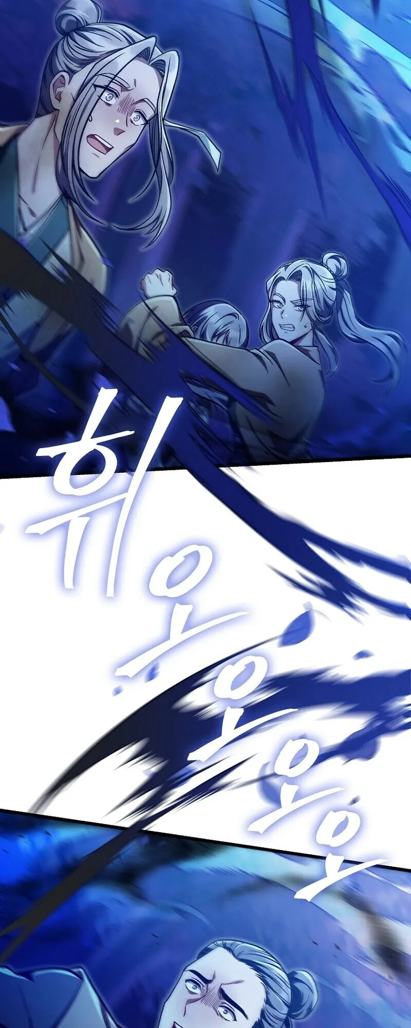 The Twin Swords of the Sima ตอนที่ 32 หน้า 12
