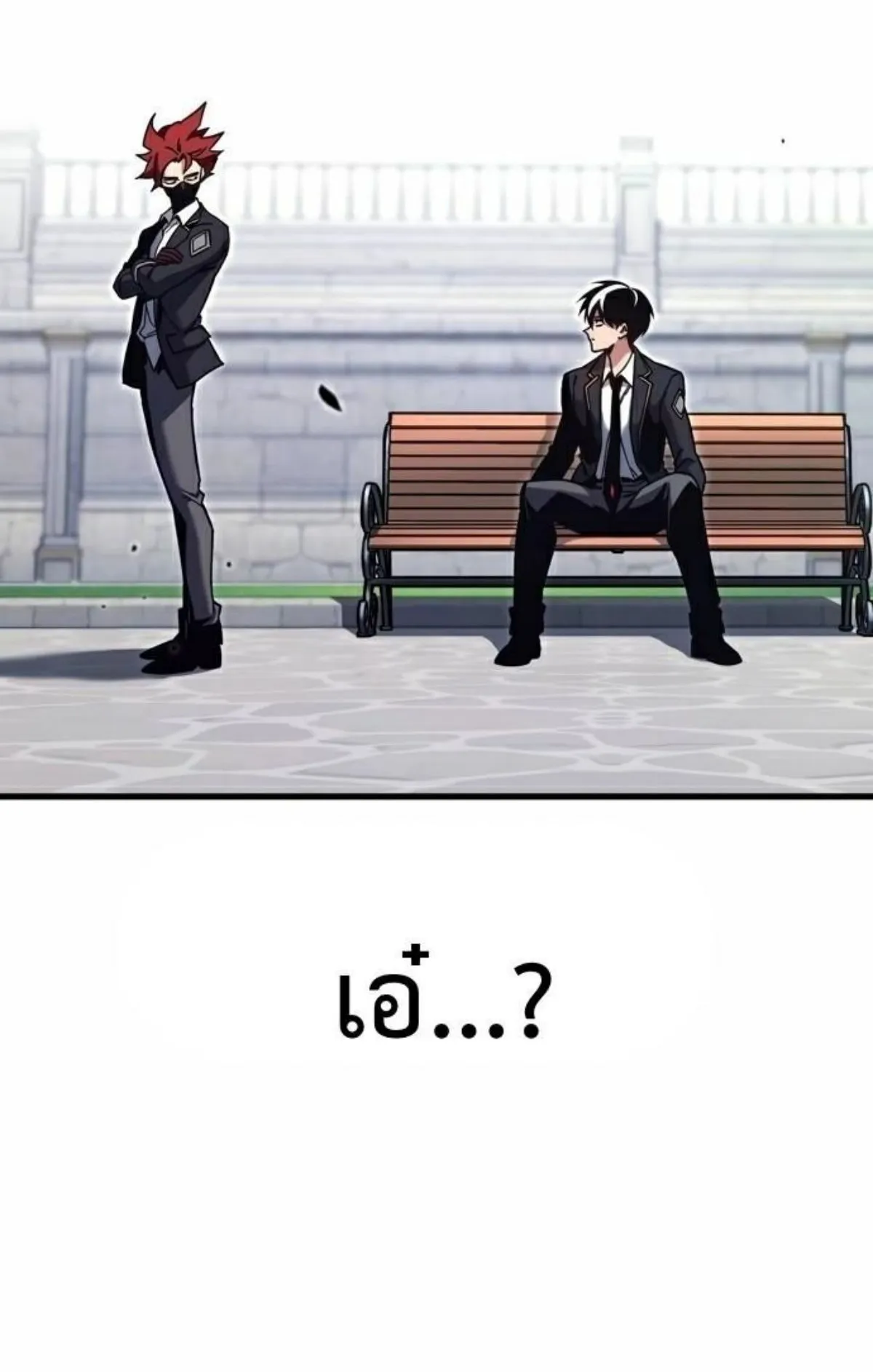 I Took Over The Academy With a Single Sashimi Knife ตอนที่ 26 หน้า 151