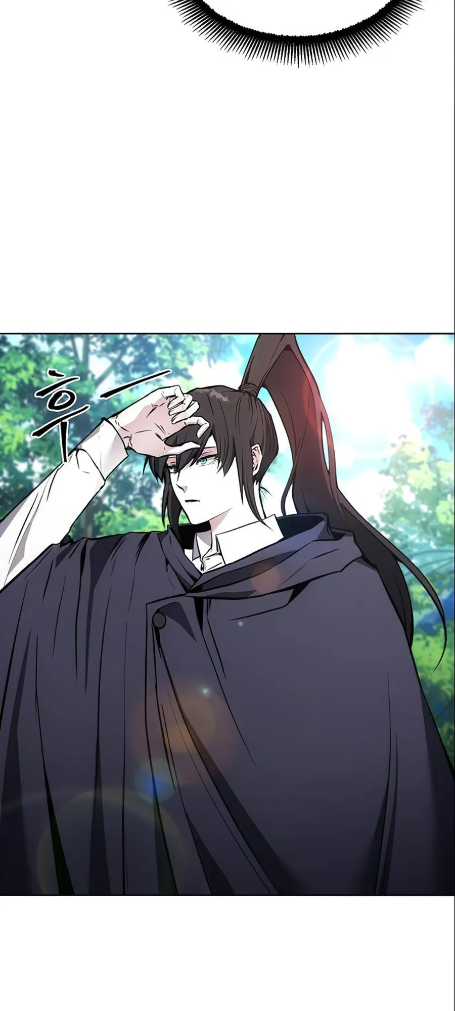 How To Live As a Villain ตอนที่ 14 หน้า 23