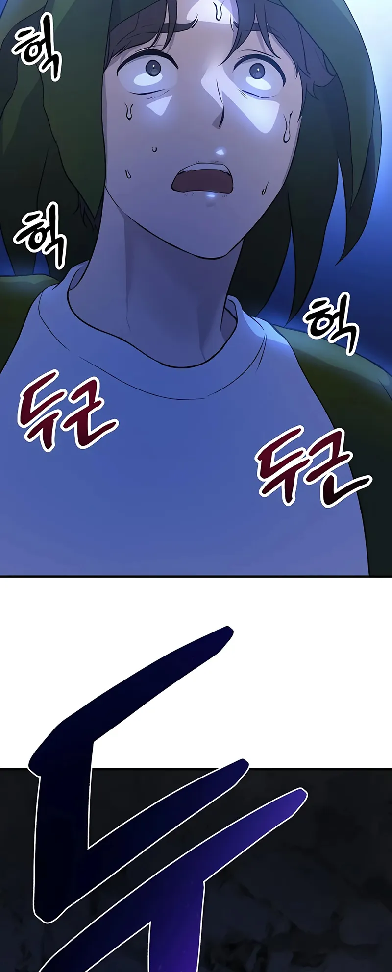 Solo Farming In The Tower ตอนที่ 4 หน้า 78
