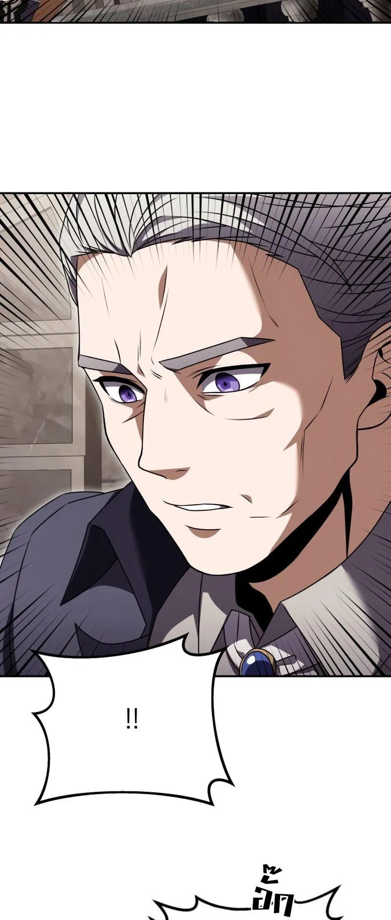 Terminally-Ill Genius Dark Knight ตอนที่ 7 หน้า 43