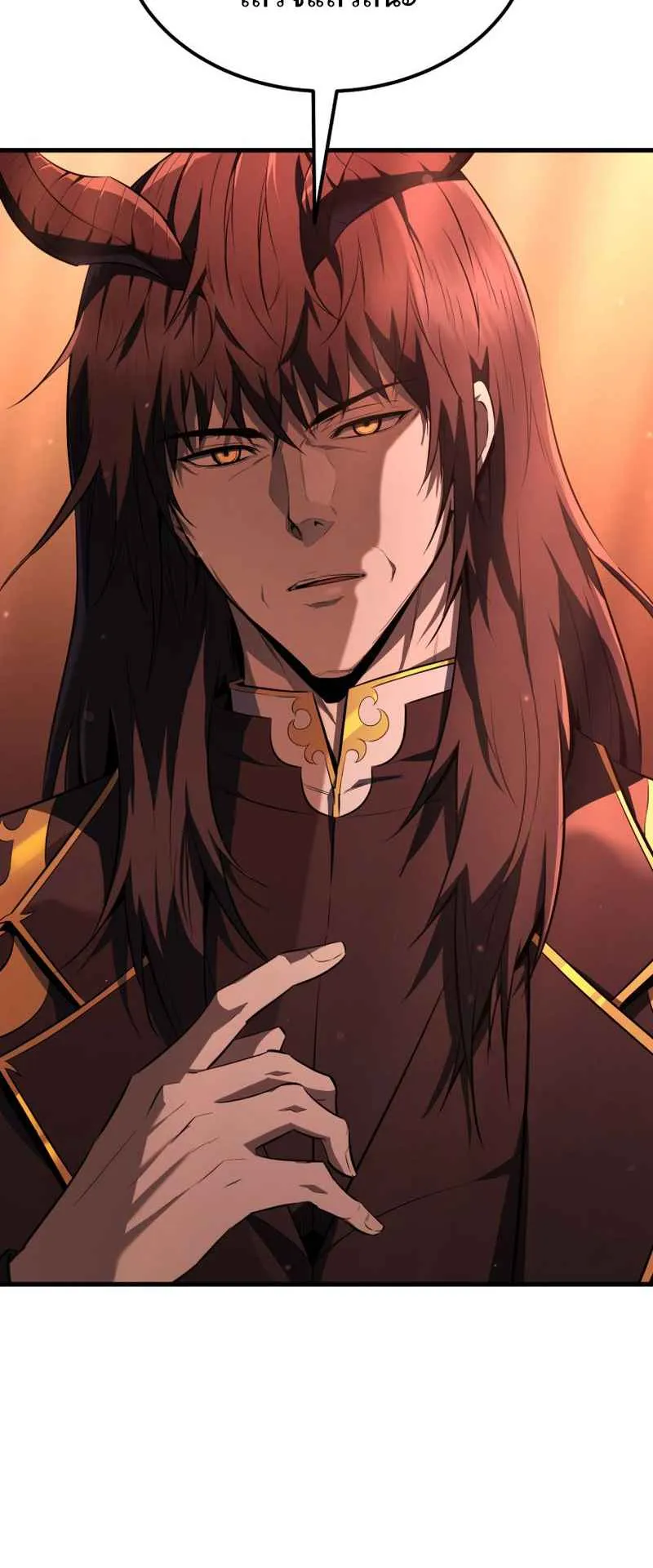 The Fox-Eyed Villain of the Demon Academy ตอนที่ 4 หน้า 78