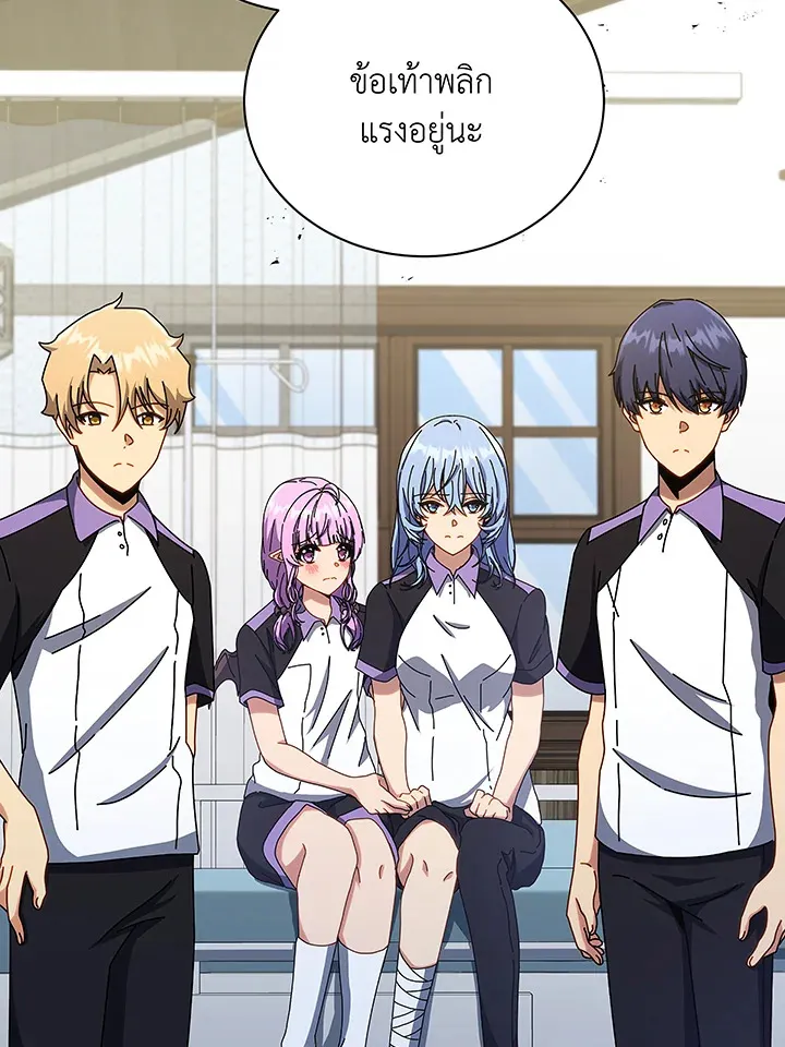 Necromancer Academy’s Genius Summoner Chapter 40 หน้า 70