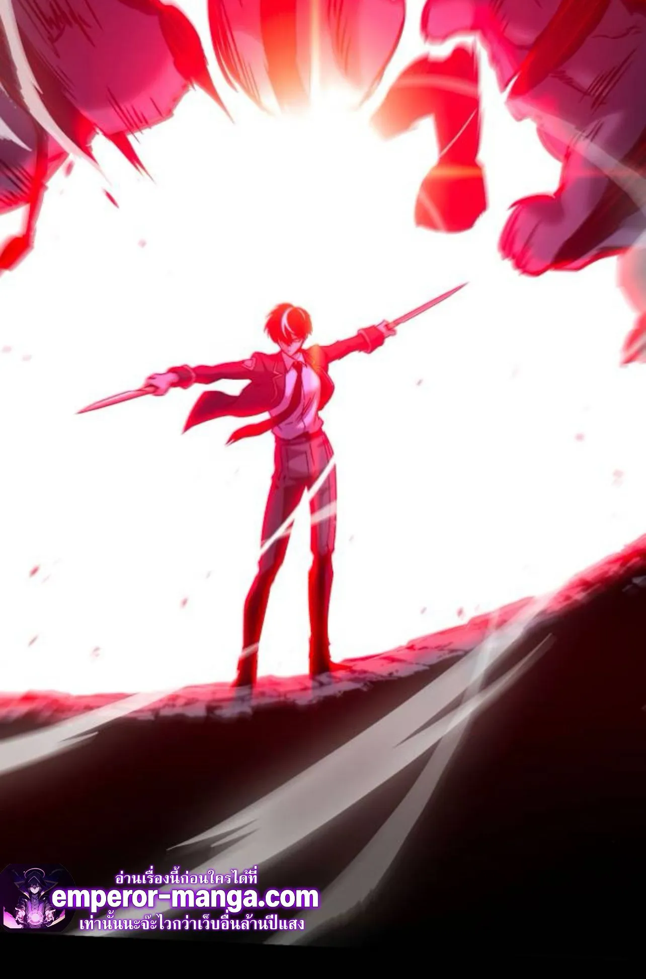 I Took Over The Academy With a Single Sashimi Knife ตอนที่ 32 หน้า 45