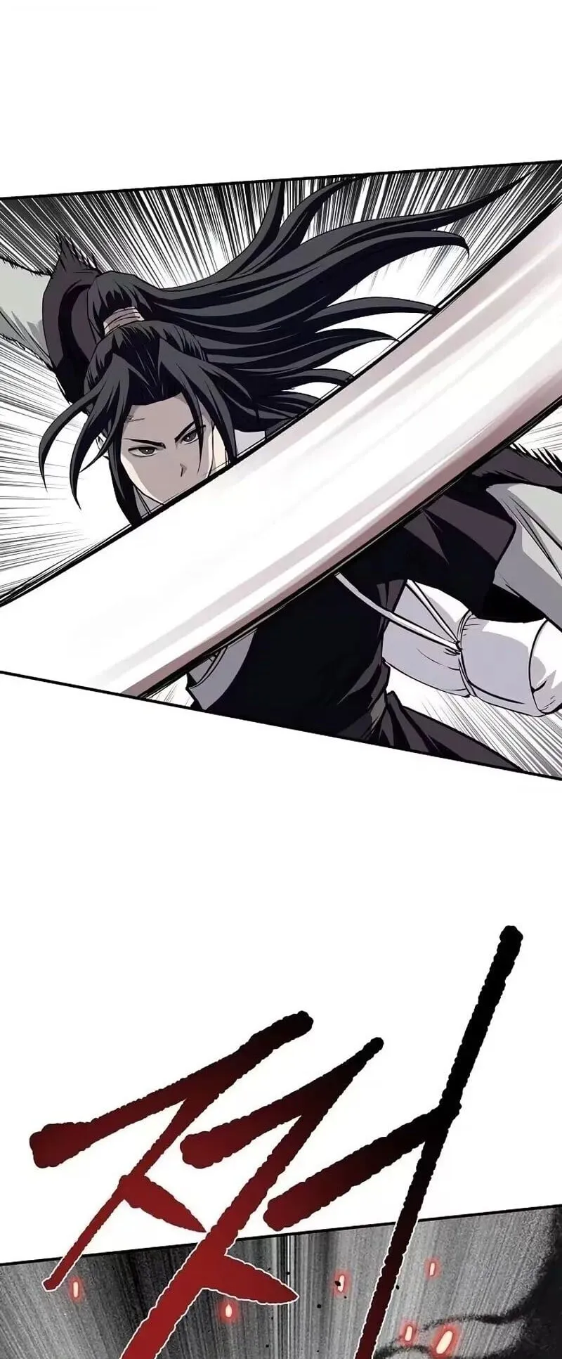 The Supreme Demonic Sword ตอนที่ 36 หน้า 46