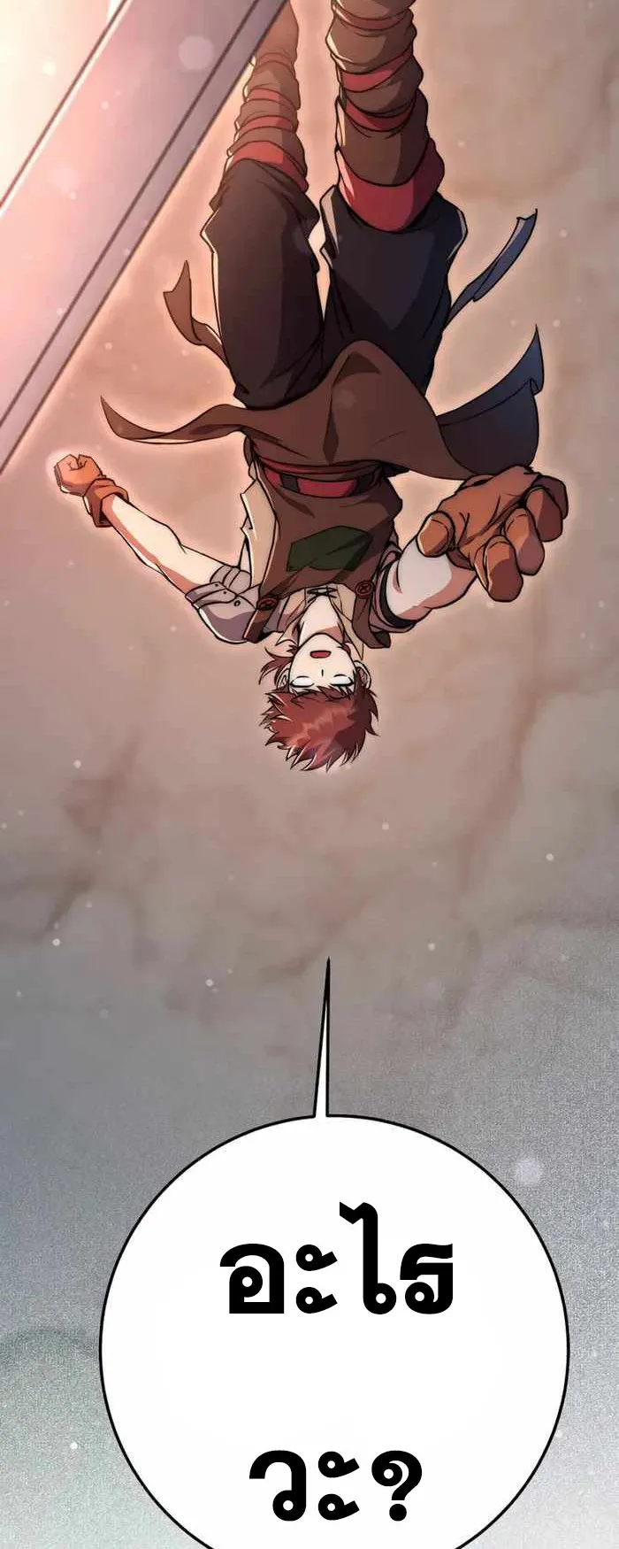 Legendary Blacksmith’s Vengeance ตอนที่ 7 หน้า 94