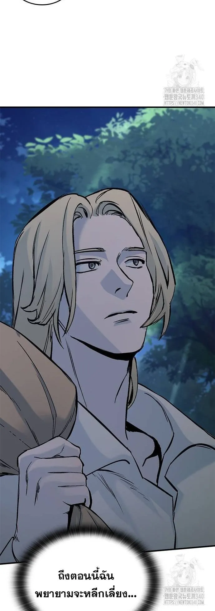 Eternally Regressing Knight ตอนที่ 8 หน้า 82