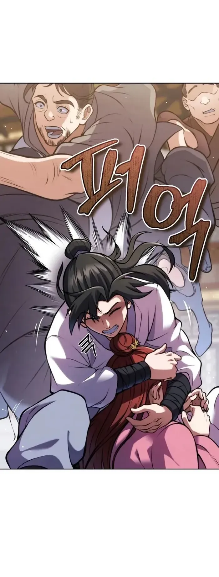 I Become the Youngest Disciple of the Martial Arts Leader ตอนที่ 5 หน้า 45