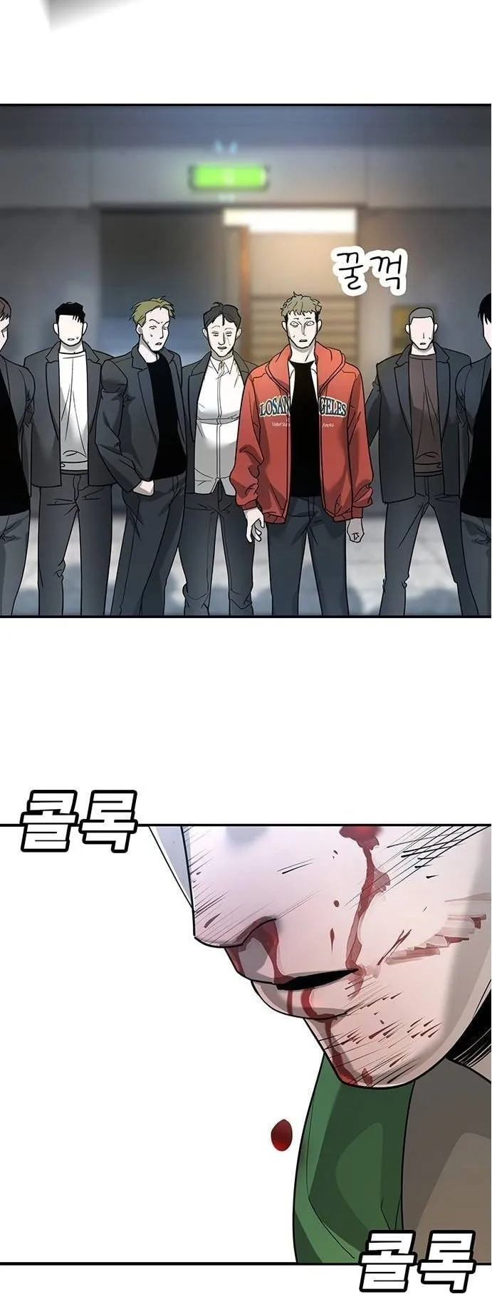 High School Conquest: War Against the Bullies ตอนที่ 6 หน้า 52