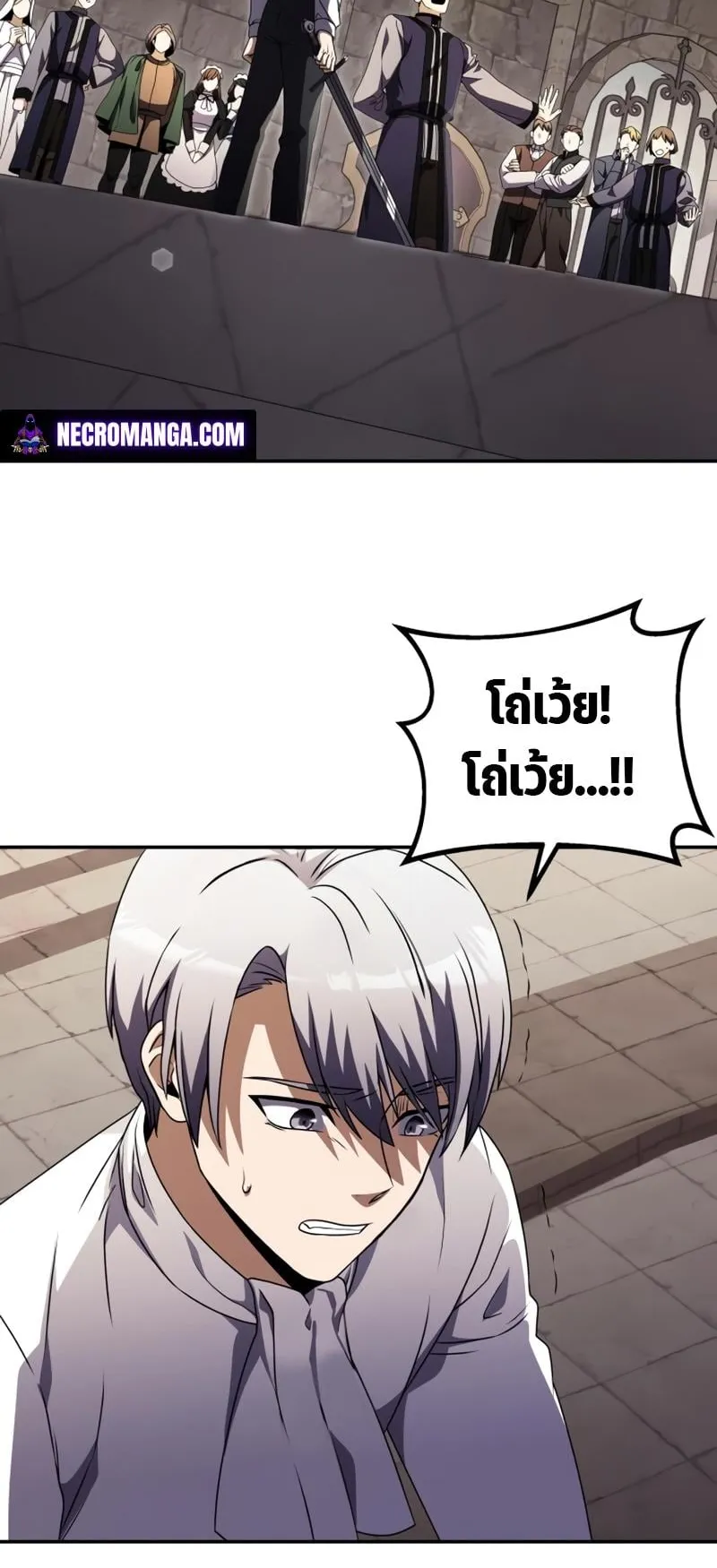 Terminally-Ill Genius Dark Knight ตอนที่ 7 หน้า 54