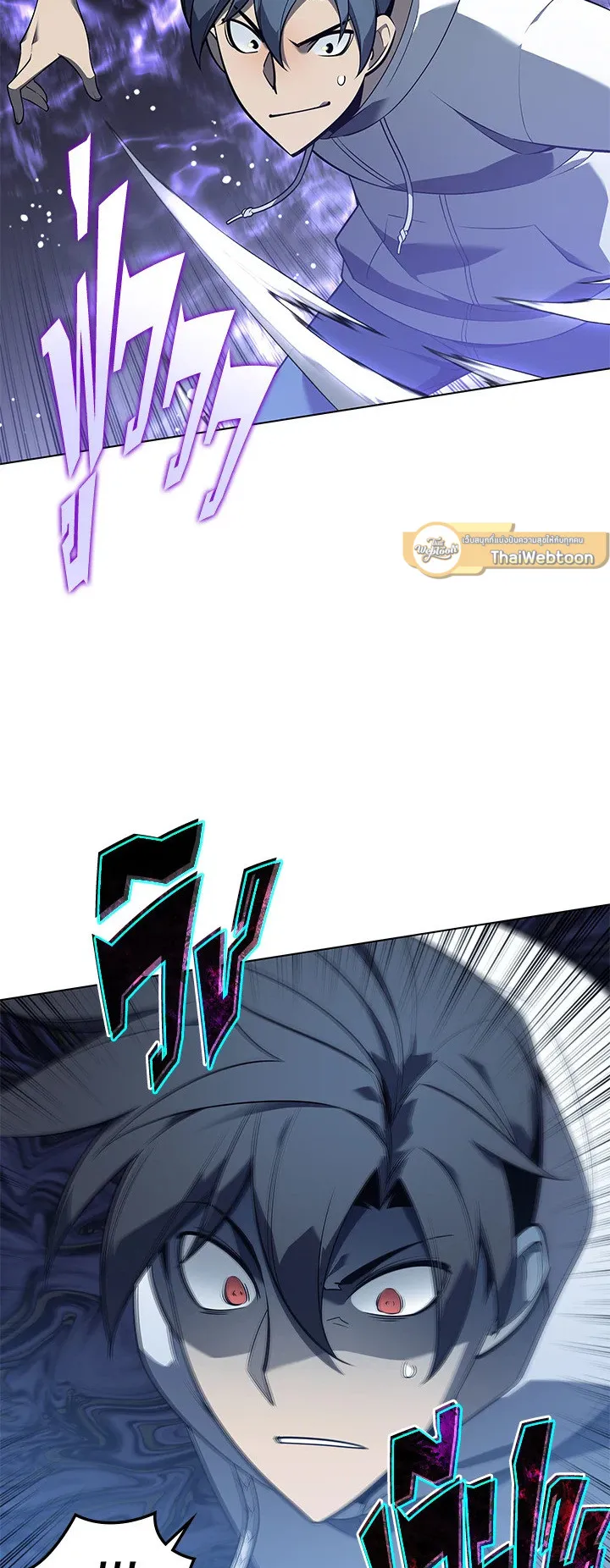 Overgeared ตอนที่ 117 หน้า 66
