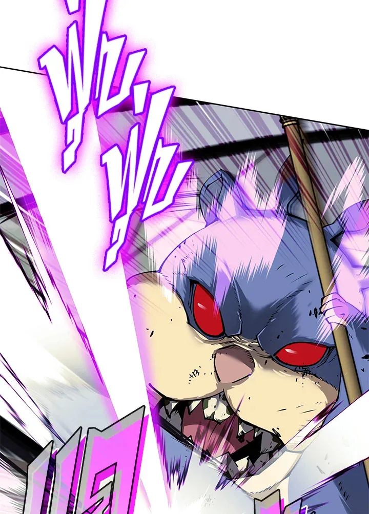 Overgeared ตอนที่ 256 หน้า 34