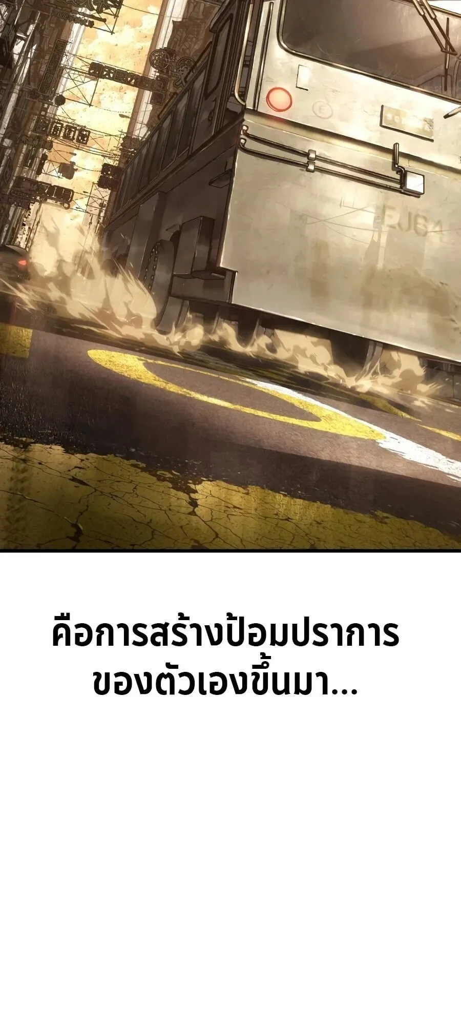 Sandmancer of the Scorched Desert จอมเวททรายแห่งทะเลทรายอันมอดไหม้ ตอนที่ 1 หน้า 13