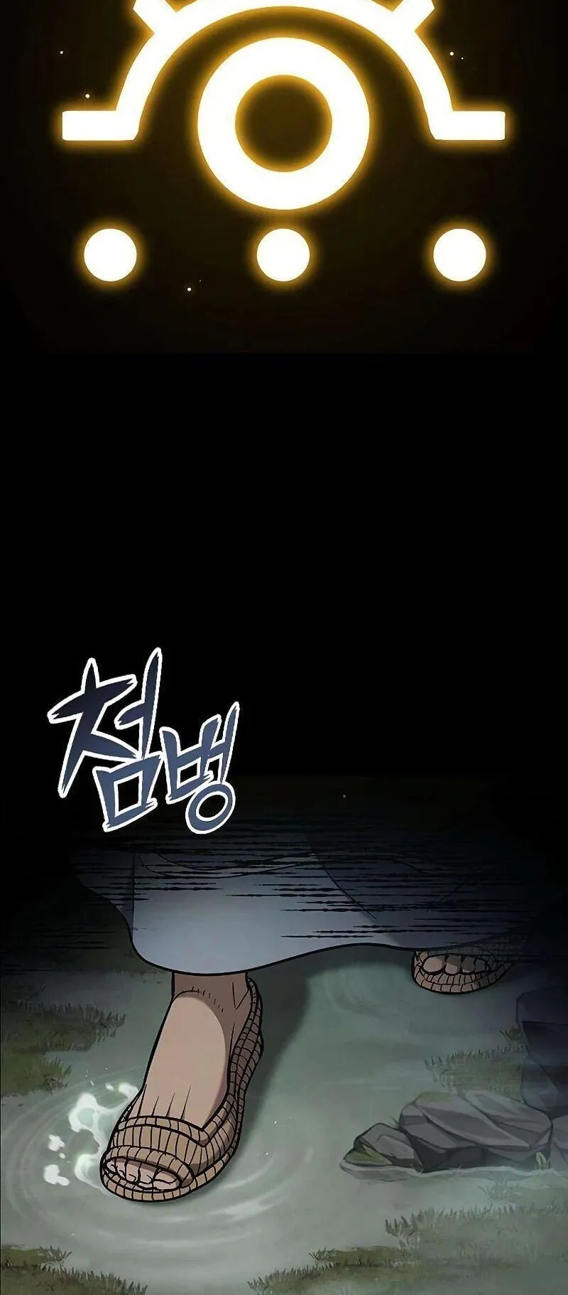Demonic Beast Hunter Survival Guide ตอนที่ 12 หน้า 83