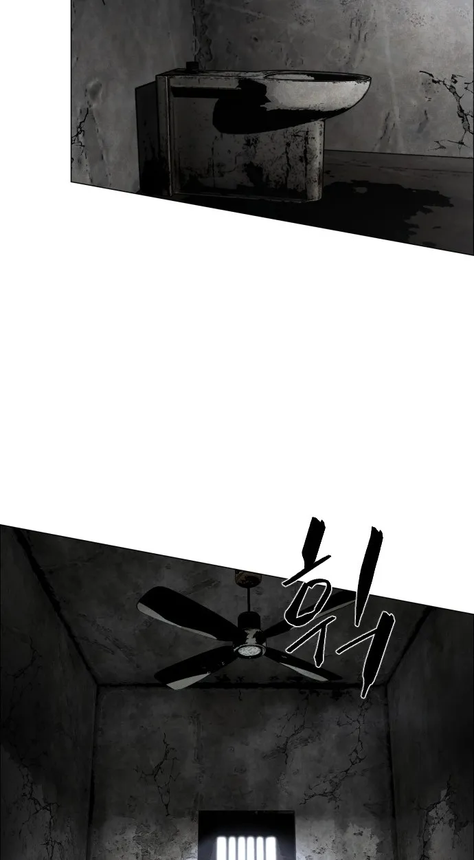 Fog land ตอนที่ 2 หน้า 14
