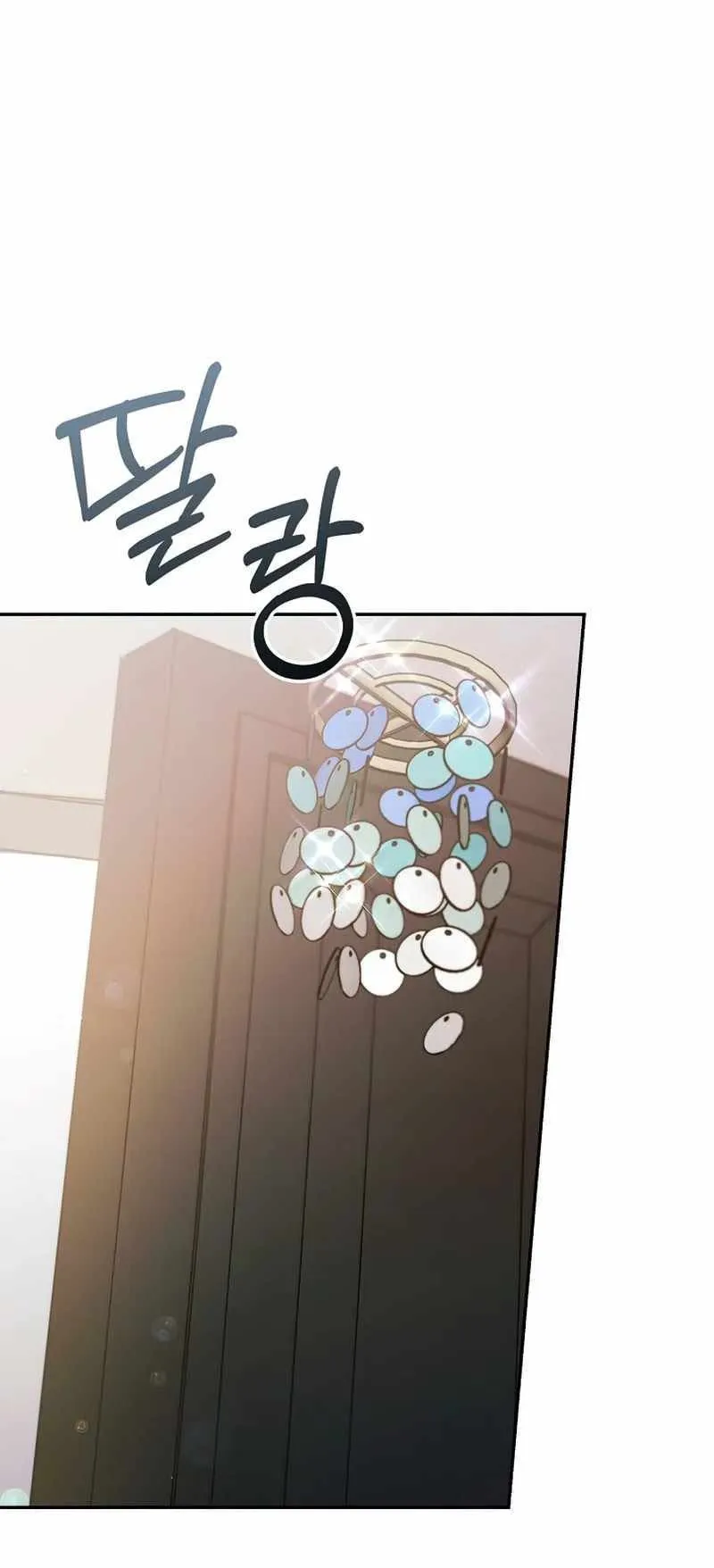 I Became a Civil Servant in a Magical World ตอนที่ 16 หน้า 29