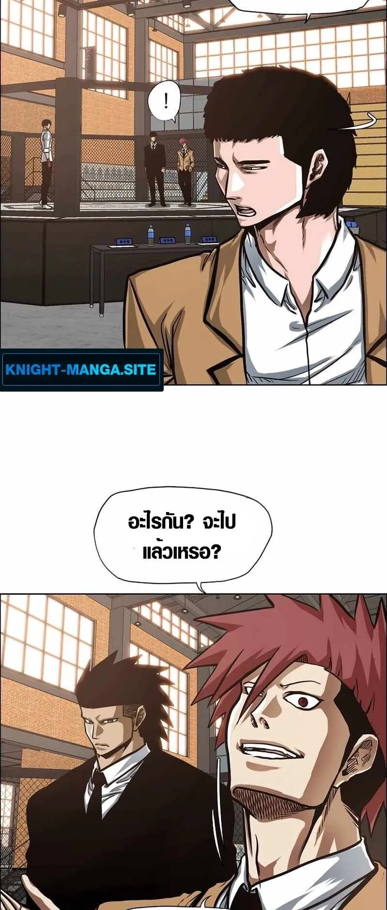 Secret Family ตอนที่ 14 หน้า 47