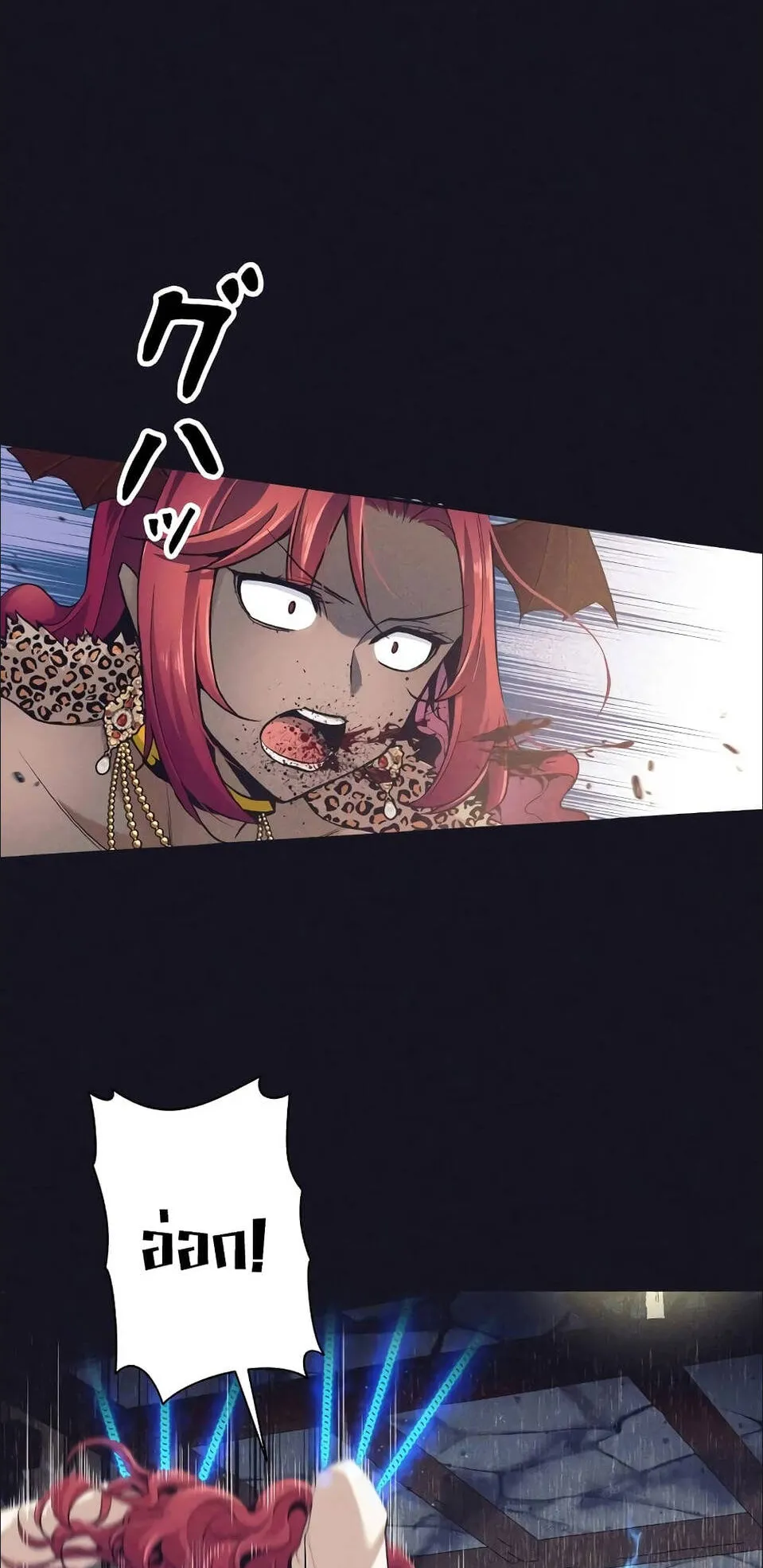 I Quit the Hero’s Party ตอนที่ 13 หน้า 35