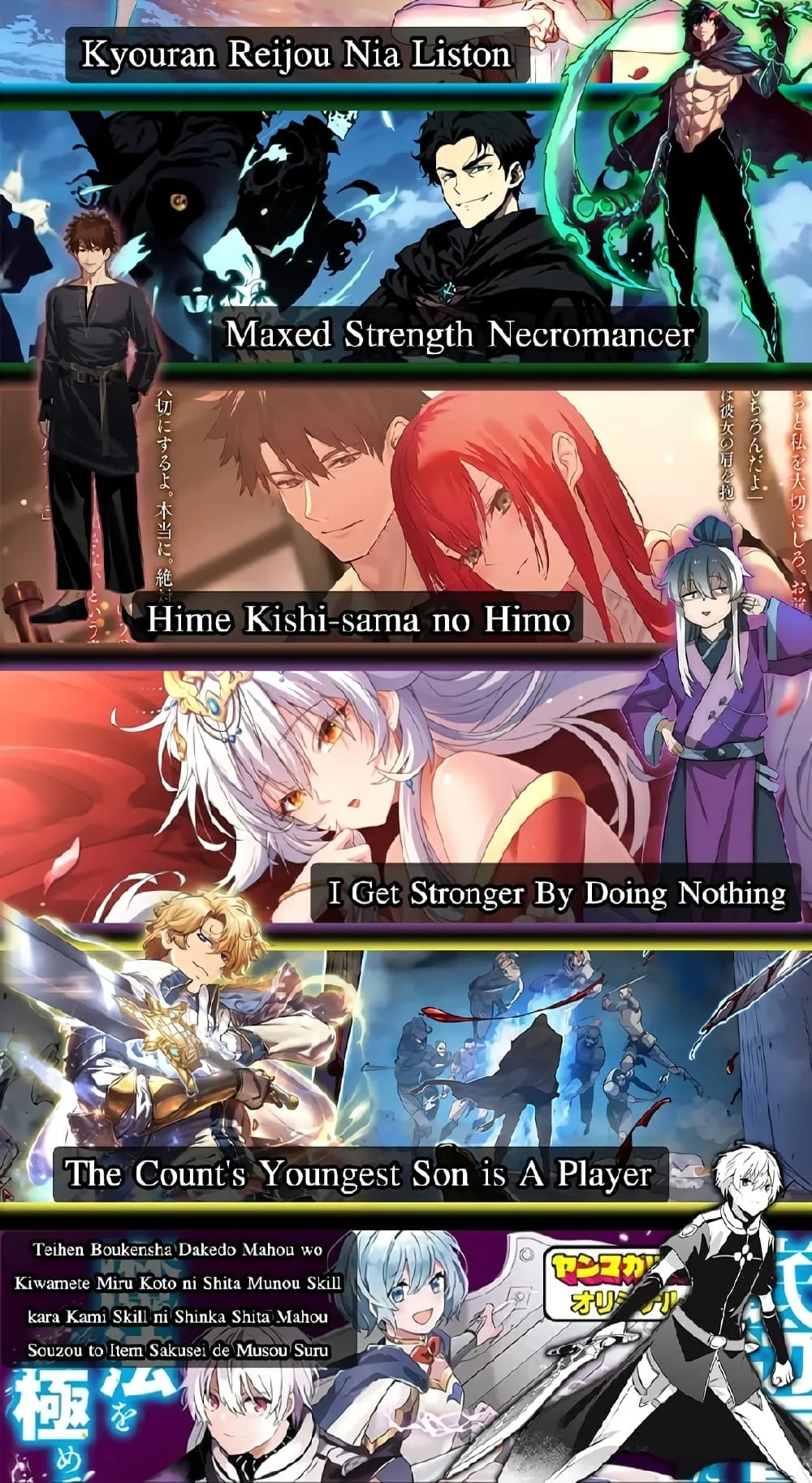 Maxed Strength Necromancer ตอนที่ 4 หน้า 53