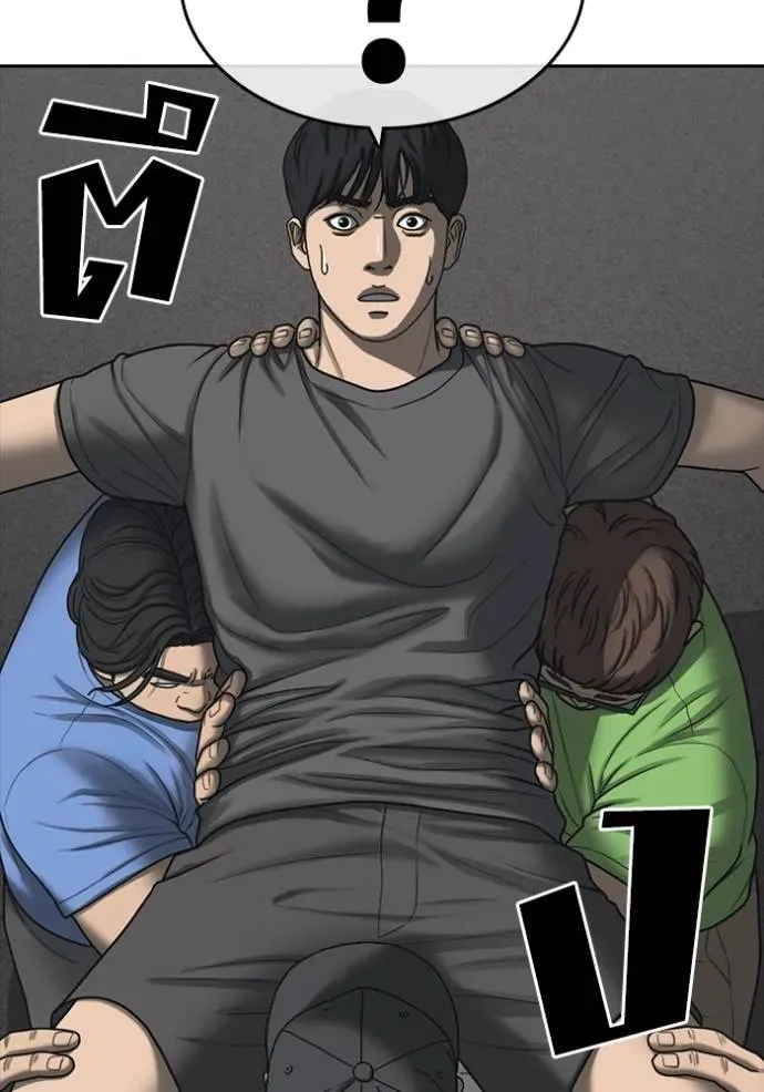 Loser Life 2 ตอนที่ 44 หน้า 35